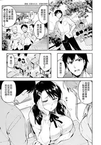 [ReDrop] Himepako [Chinese] [無邪気漢化組]