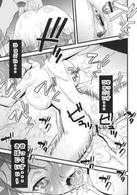 [Sanazura Doujinshi Hakkoujo (Sanazura Hiroyuki)] Anal Sex (Ano Hi Mita Hana no Namae wo Bokutachi wa Mada Shiranai)