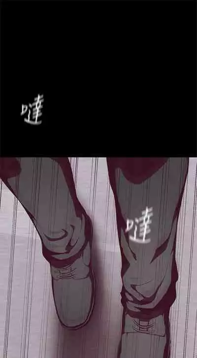 (週1)美麗新世界 1-75 中文翻譯 (更新中)