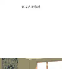 公寓啪啪趴【chinese】1-20