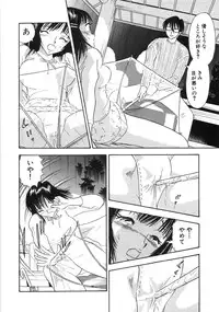 [Satou Marumi] Okusama Ha Chijyo ~Shuuchi Hen~