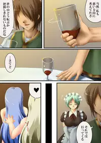 [Road] This is also a story of a country3