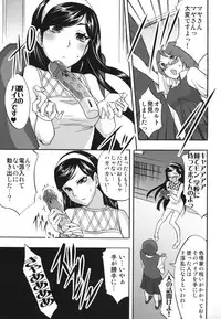 [Otabe Dynamite (Otabe Sakura)] Seiteki okaruto (Seikimatsu Occult Gakuin)