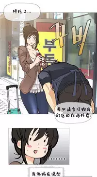 HouseHold Affairs 【卞赤鲤个人汉化】1~33话(持续更新中)