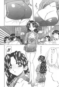 [Chunrouzan] Angel Science Magical Chuun