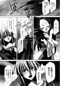 [Akagi] Akashiki -The Type Red-