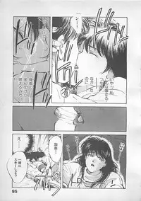 [Aizawa Sanae] Aishitai