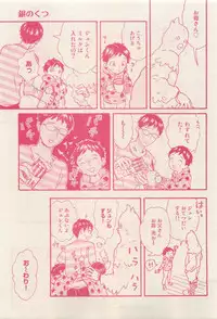 RuTiLe Vol.65 2015-05