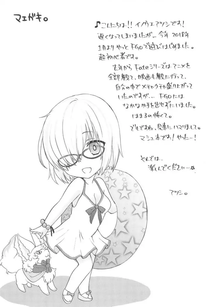 Mashumallow Honeymoon