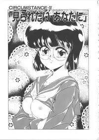 [Miyamoto Rumi] Taboo