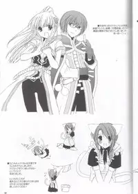 [Digital Lover] Rough Sketch 26