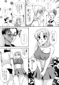 [Megumi Ureshino] Virgin Pink