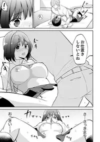 Tachippanashi no Sore... Irechau no? "Kamimachi" Shiteta Joshi o Omochikaeri Shite...