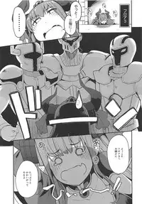 (COMIC1☆13) [IRON GRIMOIRE (SAKULA)] Eli-chan no Daibouken (Fate/Grand Order)