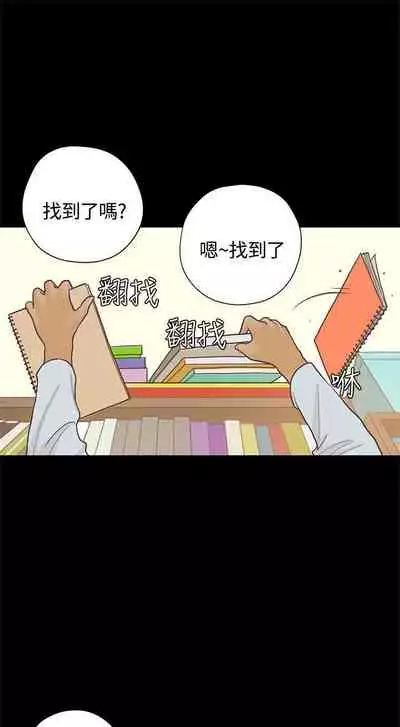 戀愛實境 1-16