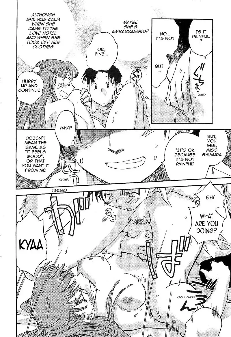 The Catcher In The Law 3