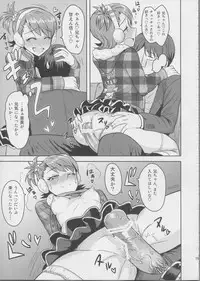 (C83) [PLANT (Tsurui)] Ami Mami Mind 3 (THE IDOLM@STER)