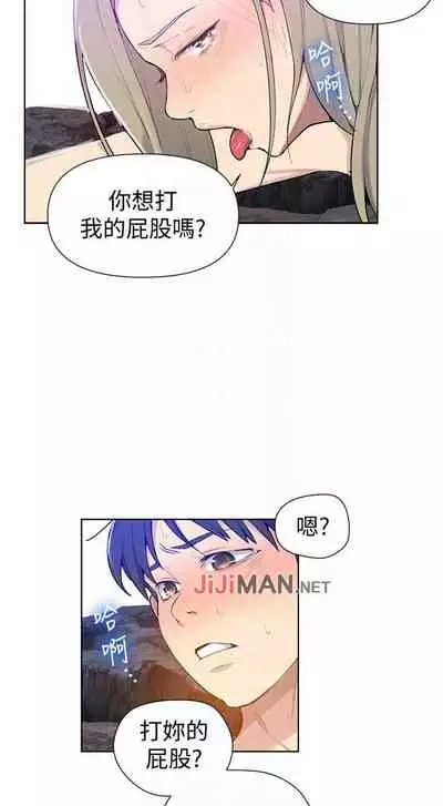 【周六连载】秘密教学（作者：美娜讚 & 鋼鐵王） 第1~59话