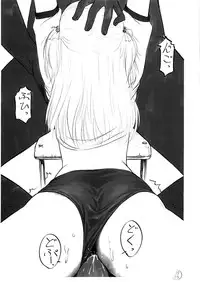 [ARCHIVES (Hechi)] Iretate! Tsukinon (Yakitate!! Japan)