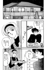 [Arimura Shinobu] Sprite Vol. 3