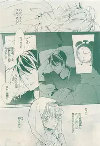 MAGAZINE BE×BOY 2015-04