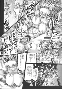 (C81) [Aodouhu (Neromashin)] Hunter farm 2 (Monster Hunter)