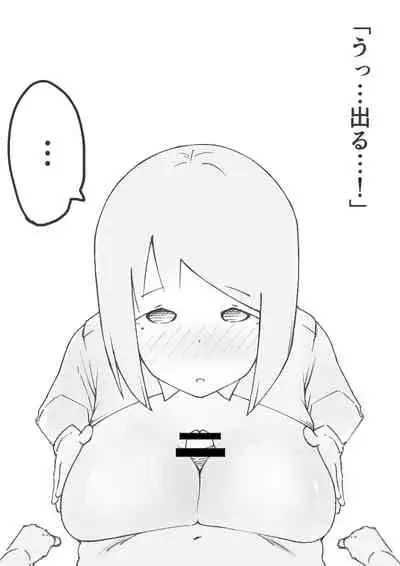 [テンガニキ] 【3作品】陽キャJK催眠にかかる