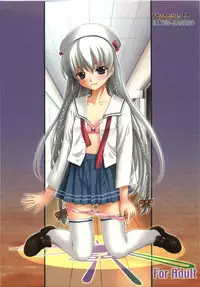 (C74) [Shadow's (Kageno Illyss)] Shadow's 14 (Ar tonelico)