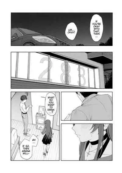 "Anone, P-san Amana..."