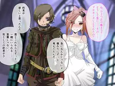 C.U nitoronyiru CG novel 2