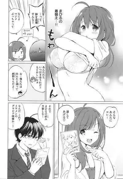 Mitsugetsu Paradise - Honeymoon Paradise