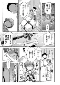 [H9] White List [Digital]