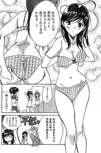 Doki! Special 2008-01