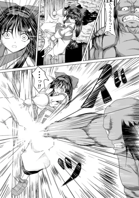 Nako to gedō to tokidoki rimu