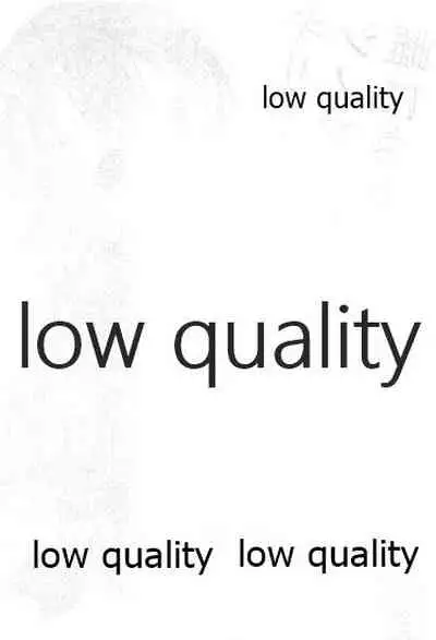 キリト君がシノンちゃんに雌にされる本。