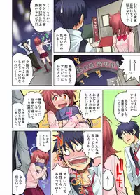 My Classmate is My Dad's Bride, But in Bed She's Mine.