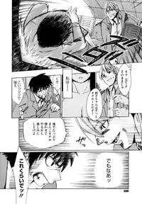 [Takenoko Seijin] Shiawase Shoujo