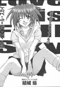 Comic MegaPlus Vol 11 [2004-09]