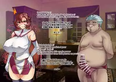 Touma Senki Cecilia IF Raikou Senki Freya