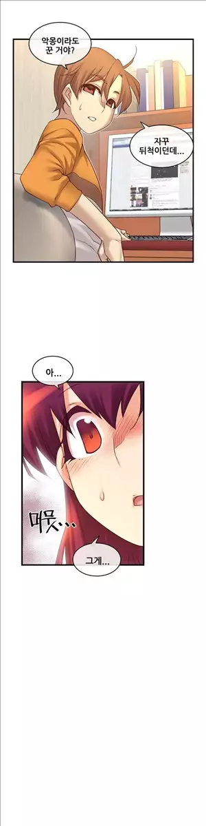 Master in My Dreams Ch.90-129