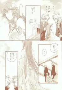 (SC56) [SoW (ruko) ] Kikaijikake no Kamigami (Saint Seiya)