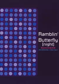 (C73) [SUBSONIC FACTOR (Ria Tajima)] Ramblin' Butterfly [night] (BLEACH)