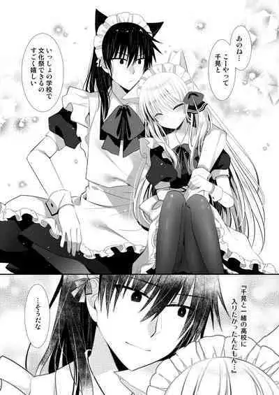 Ponkotsu Osananajimi to Ippai Ecchi Soushuuhen