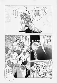 [Bureido] Shiruchichi