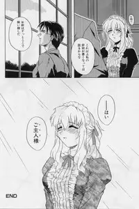 [Tsutsumi Akari] M -Maid-