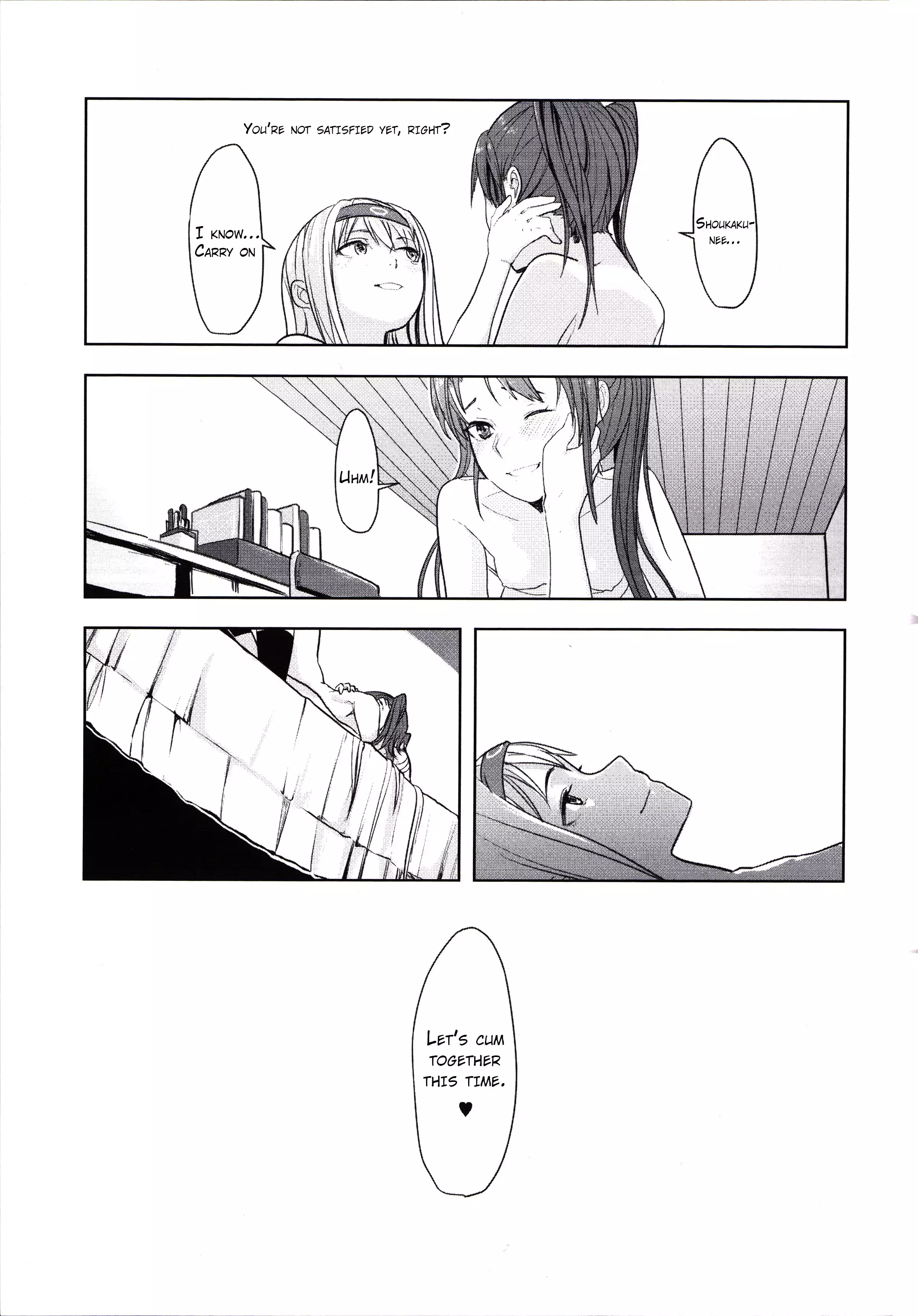 I Have a Goddess with Me