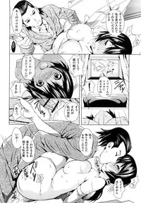 [TANTAN] Midarana…