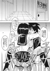 [St. Rio (Kitty)] Musou Renkin 2 (Busou Renkin)