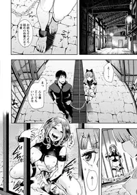 [Shomu] Fall In The Dark [Digital]