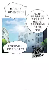 继母 1-8 Chinese